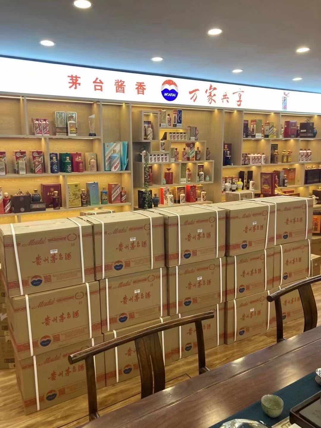 黄南临沂郯城15年茅台酒礼盒回收多少钱哪里回收(附近上门回收茅台酒）?