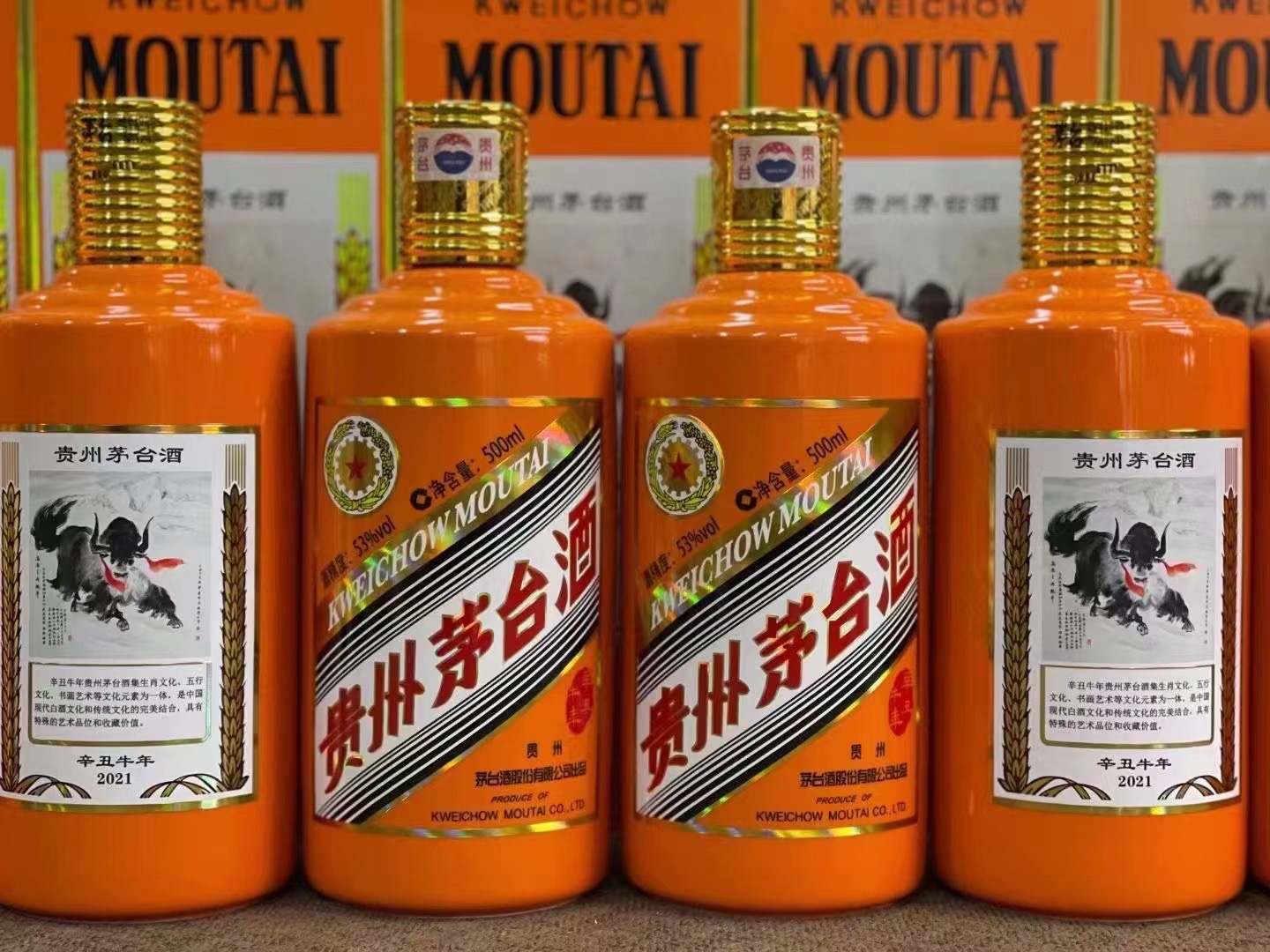 黄南德州齐河回收50年陈年茅台酒价格哪里回收(附近上门回收茅台酒）?